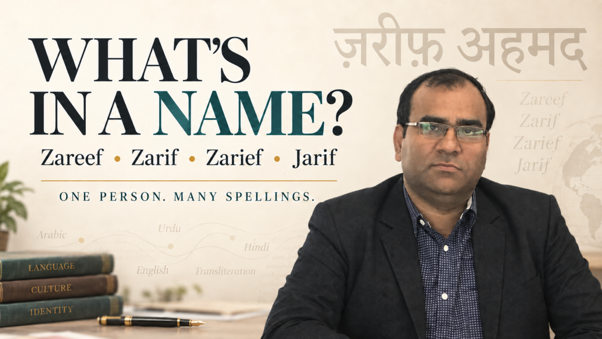 Zareef or Zarif or Zarief or Jarif, Ahmed or Ahmad : What is in a name?